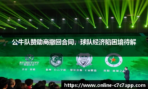 c7c7.app网页版