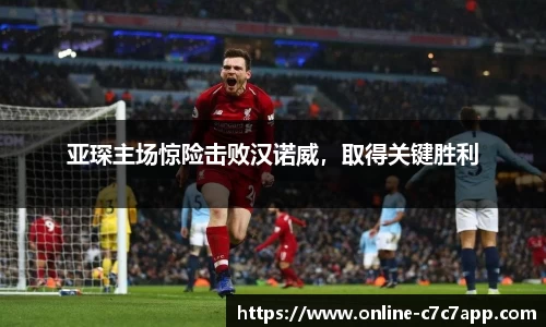 c7娱乐