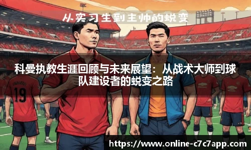 c7娱乐