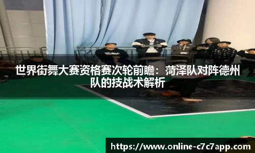 c7娱乐官网