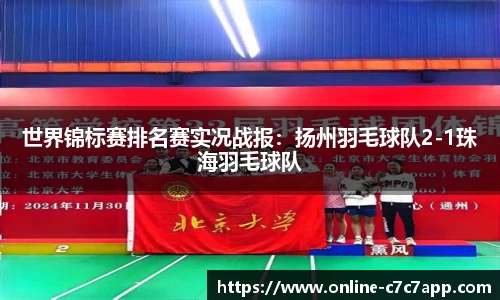 c7娱乐官网