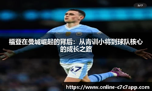 c7娱乐官网