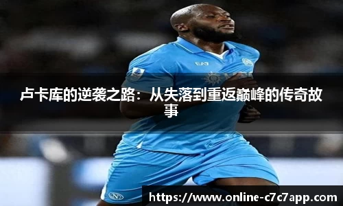 c7娱乐