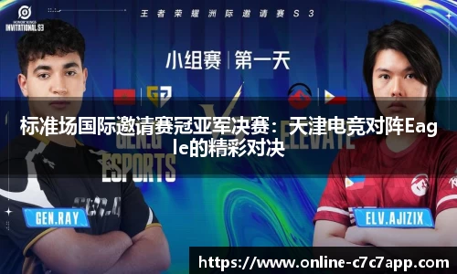 c7娱乐