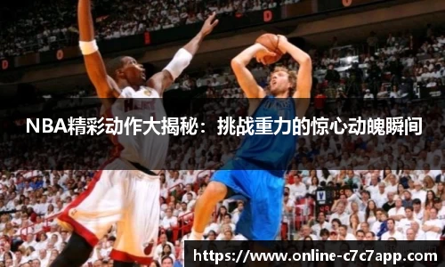 c7娱乐官网