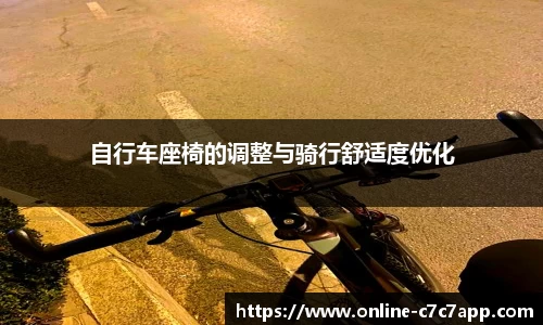 c7娱乐官网
