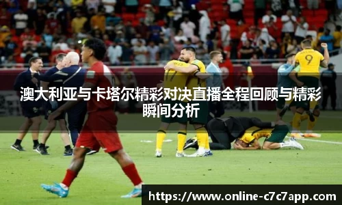 c7娱乐官网